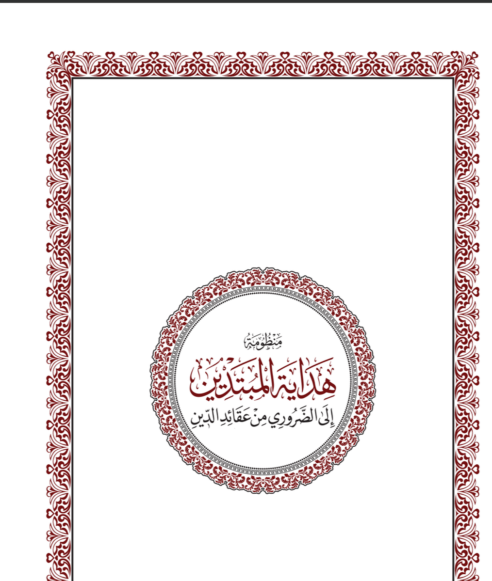 صورة العنصر