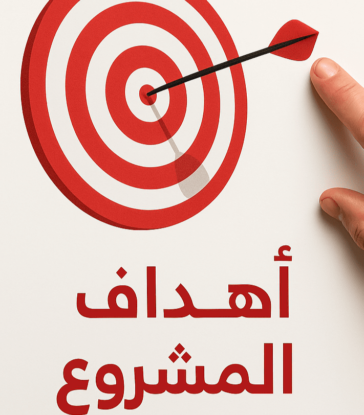 صورة القسم