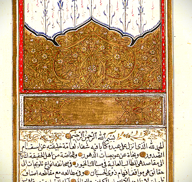 صورة التدوينة
