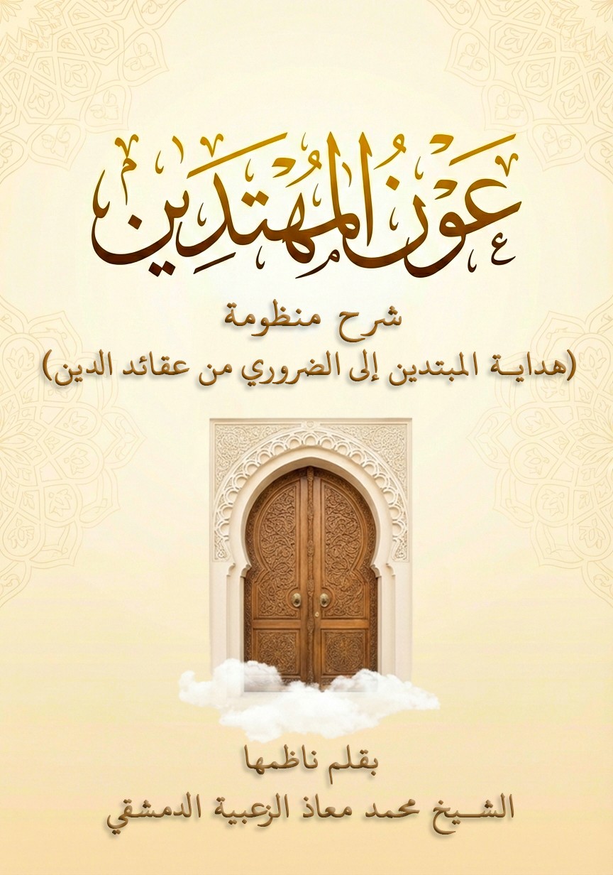 صورة العنصر