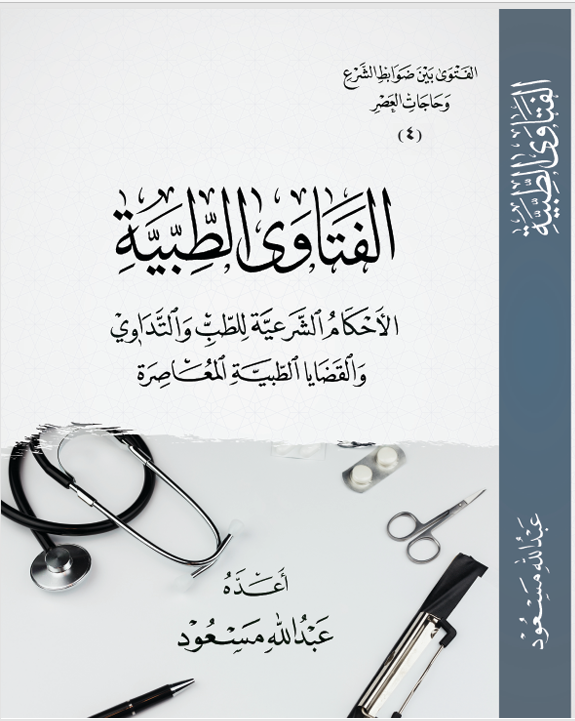 صورة العنصر