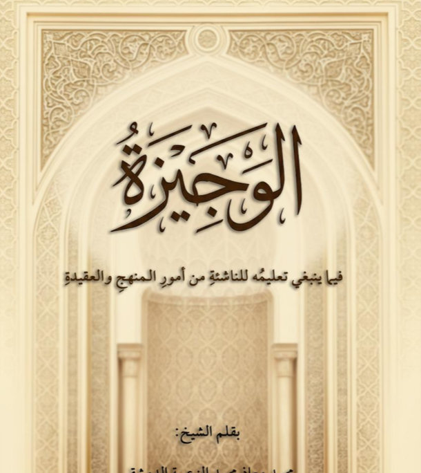 صورة العنصر