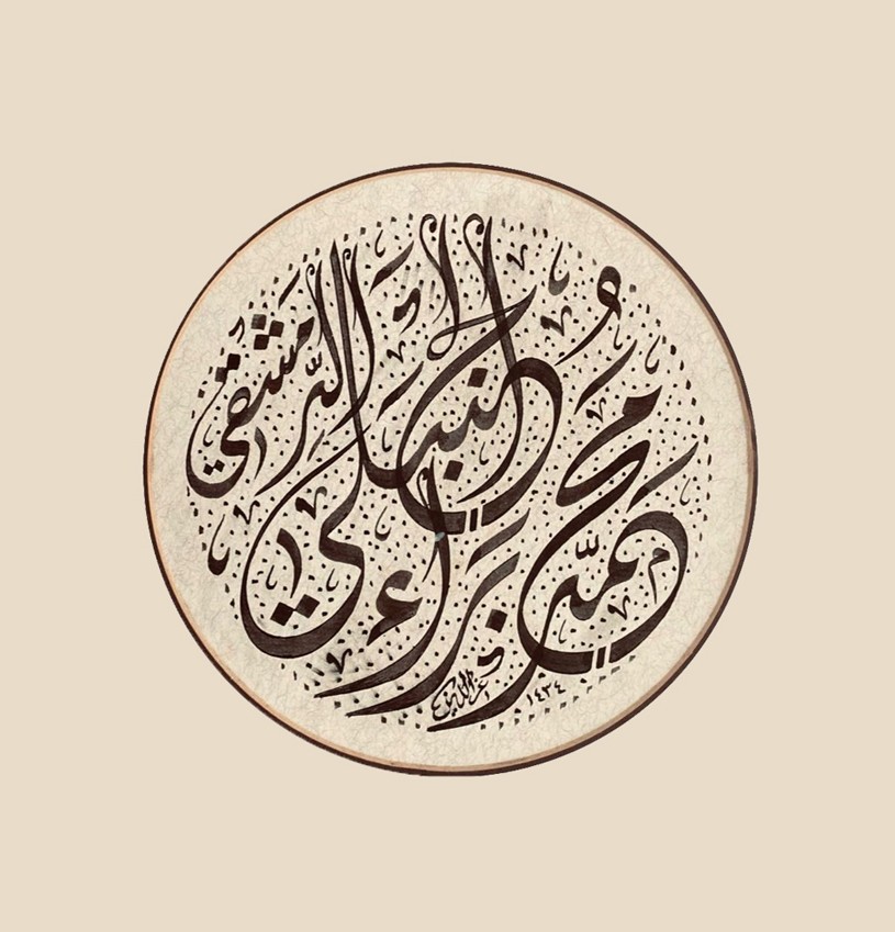 صورة القسم