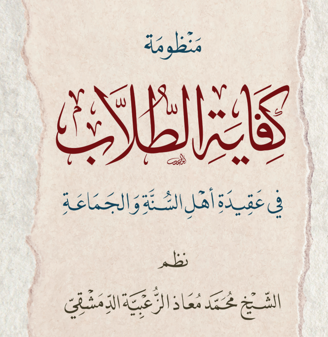 صورة العنصر