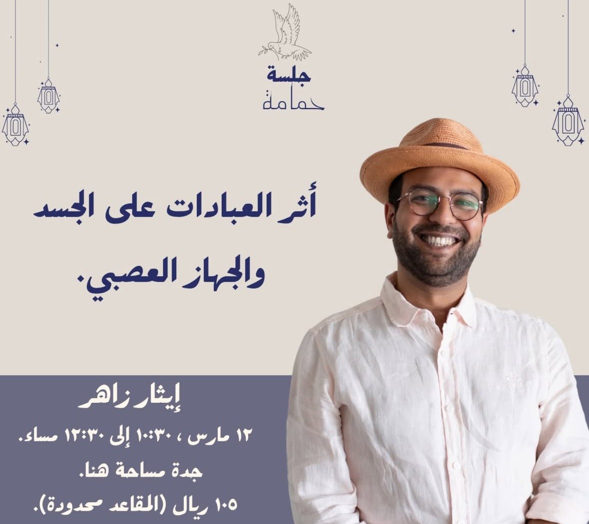 عمل فني