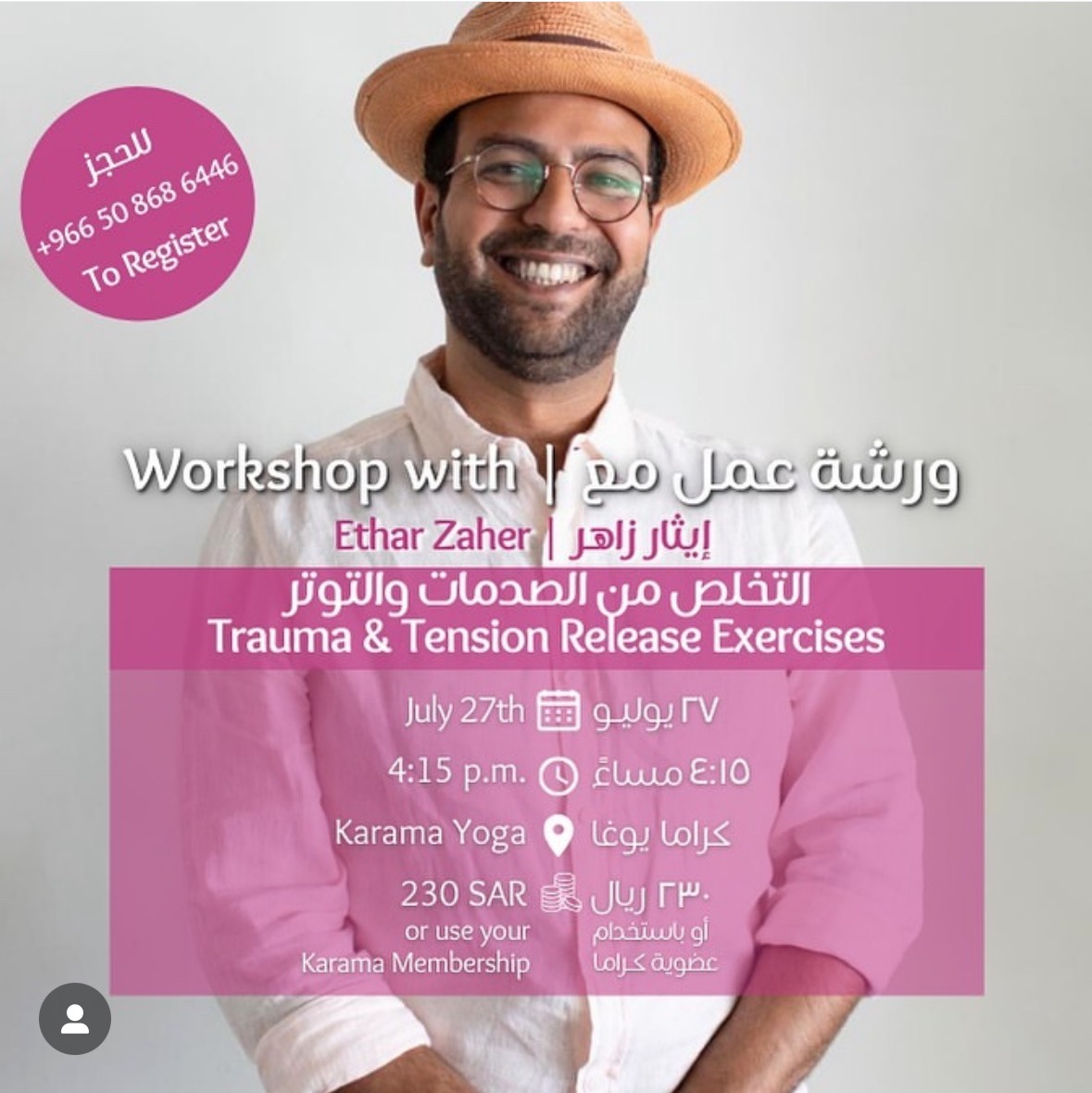 عمل فني