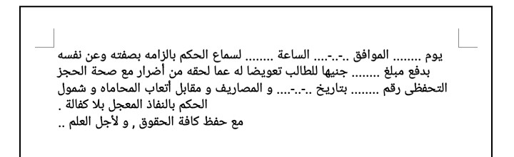 صورة المعرض