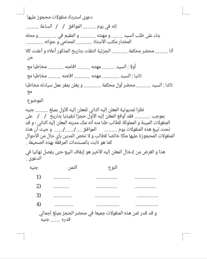 صورة العنصر