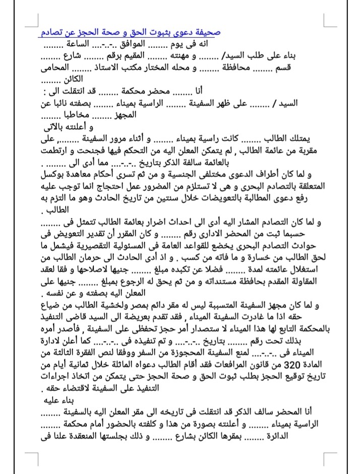 صورة المعرض