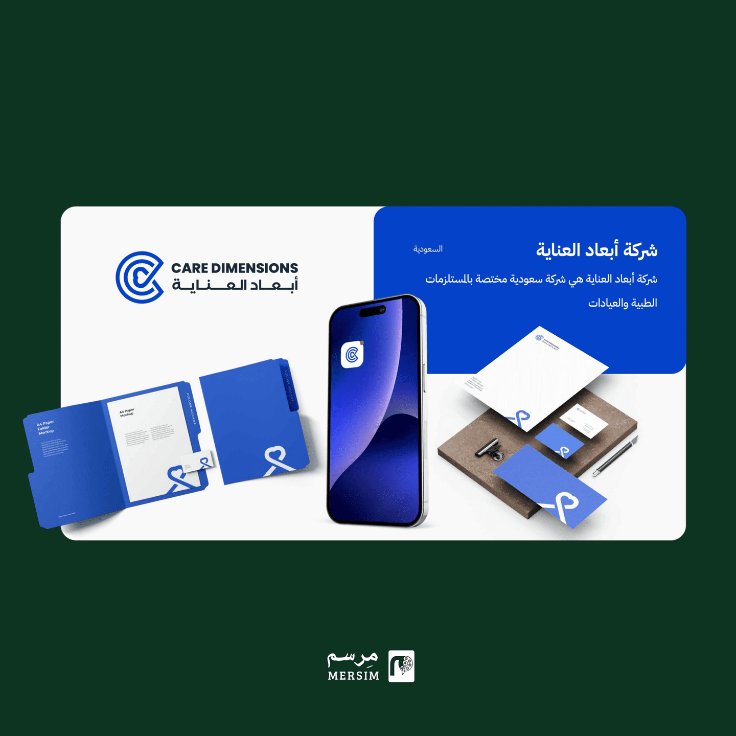 صورة العنصر