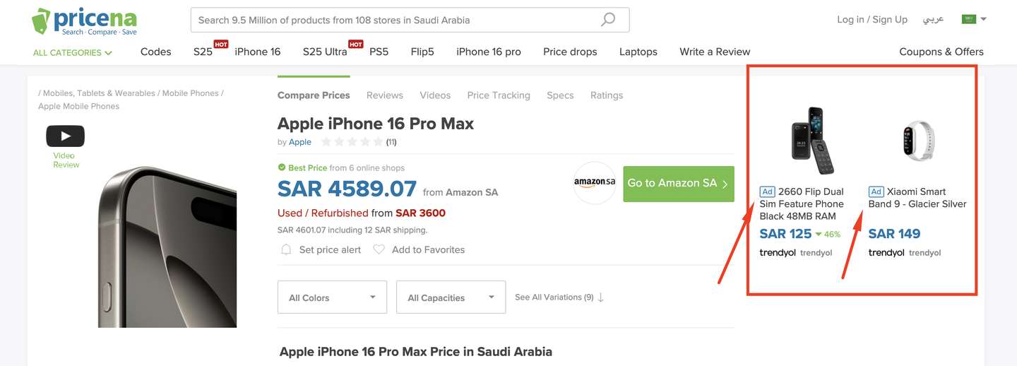 استراتيجية محتوى