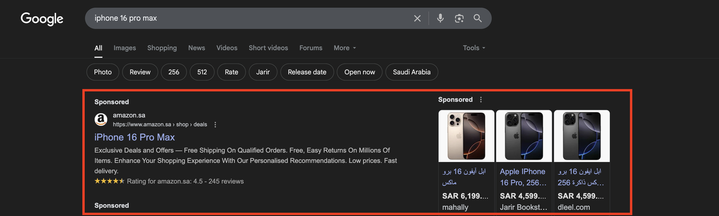 إعلانات رقمية