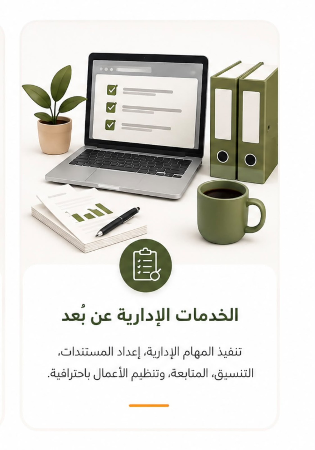 صورة المعرض