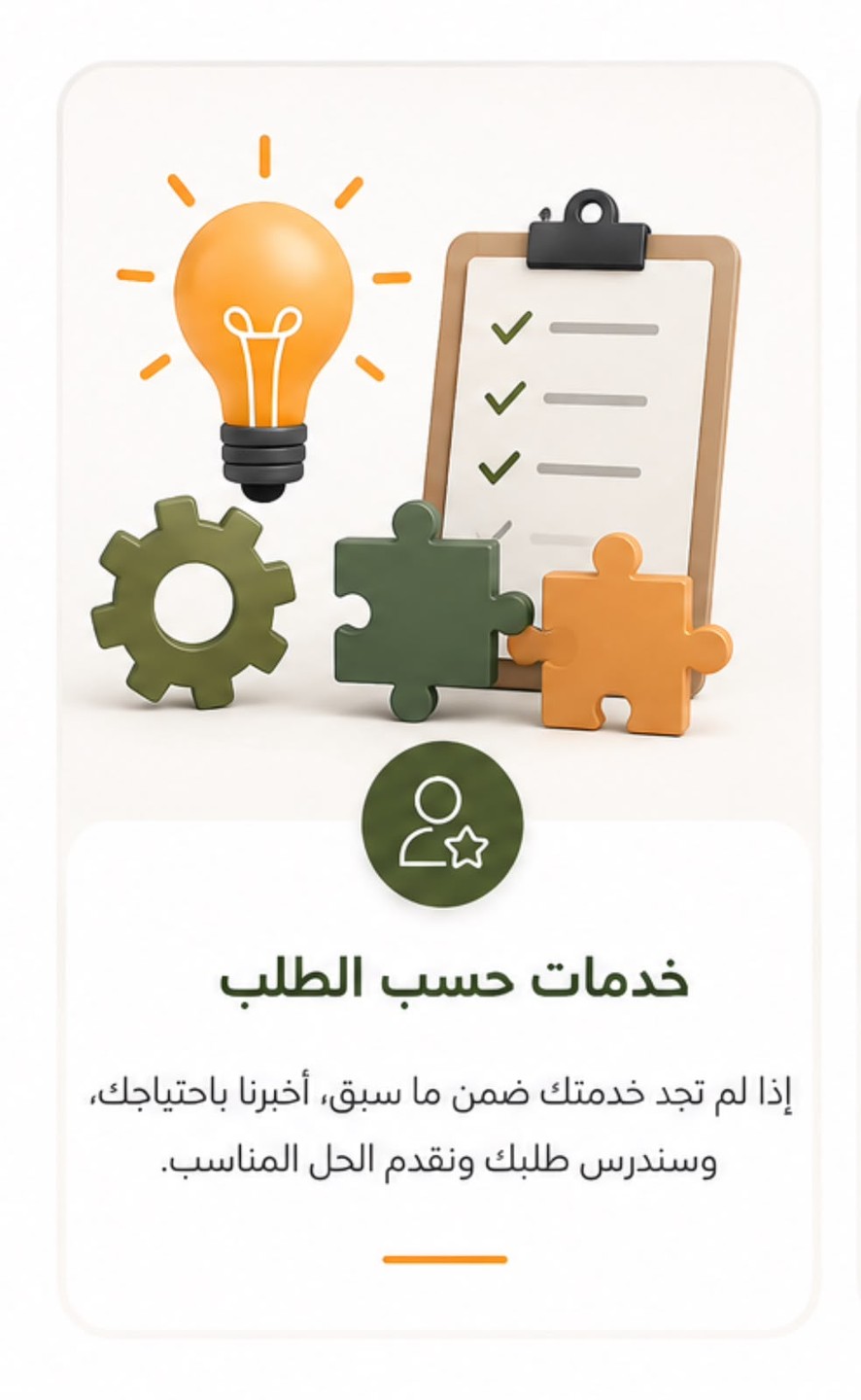 صورة المعرض