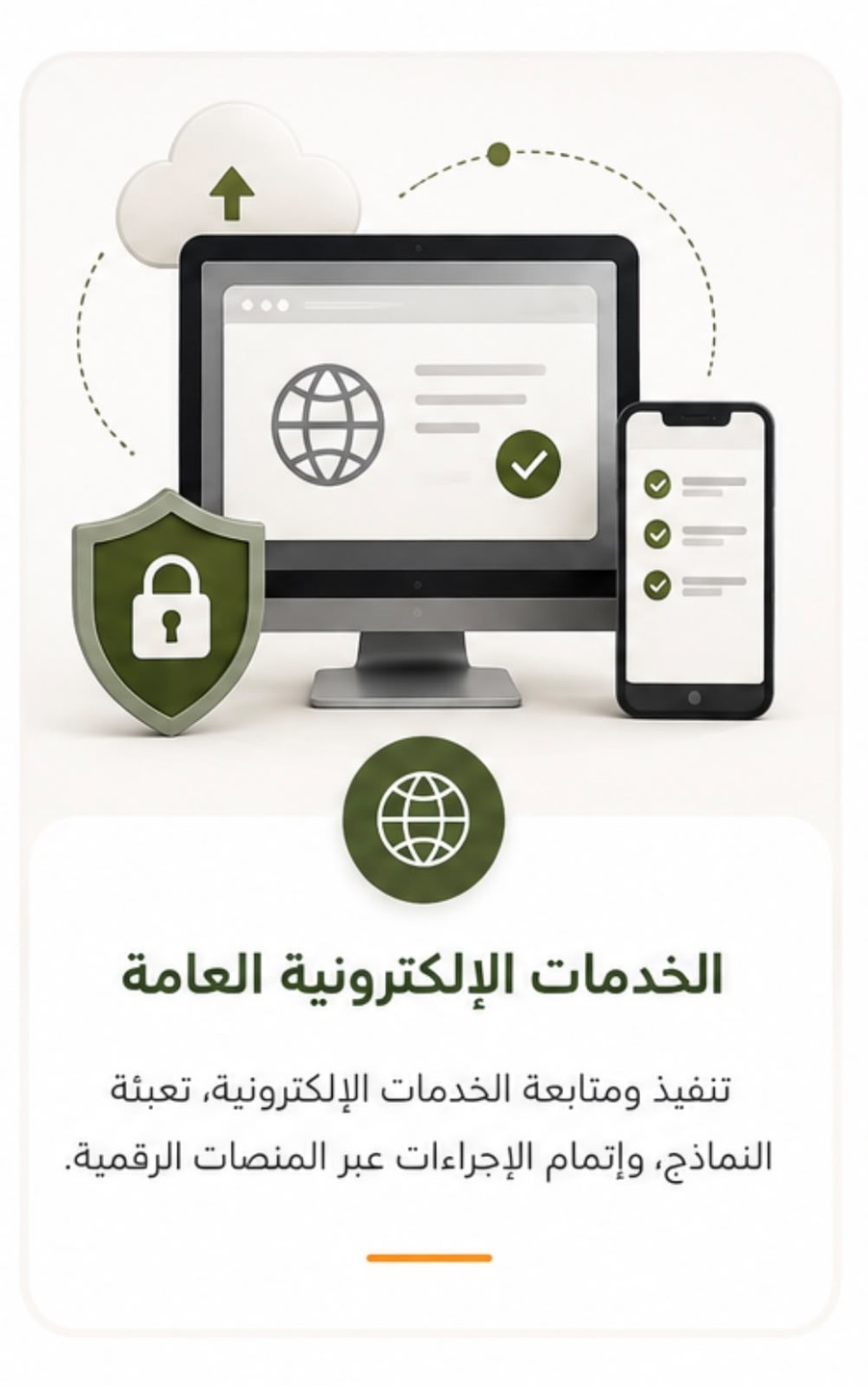 صورة المعرض