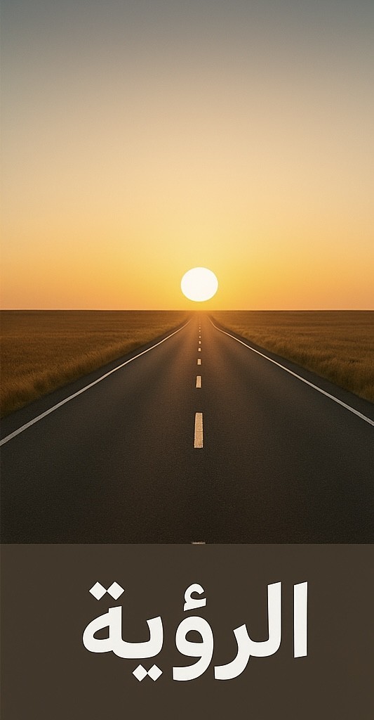 صورة العنصر