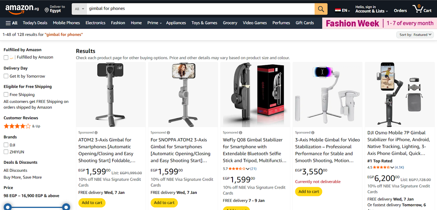 مثبت لحركة الهاتف من أمازون