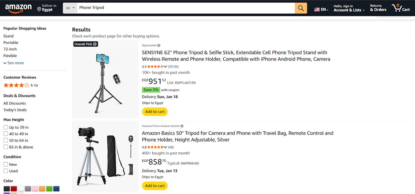 حامل هاتف ثلاثي من أمازون