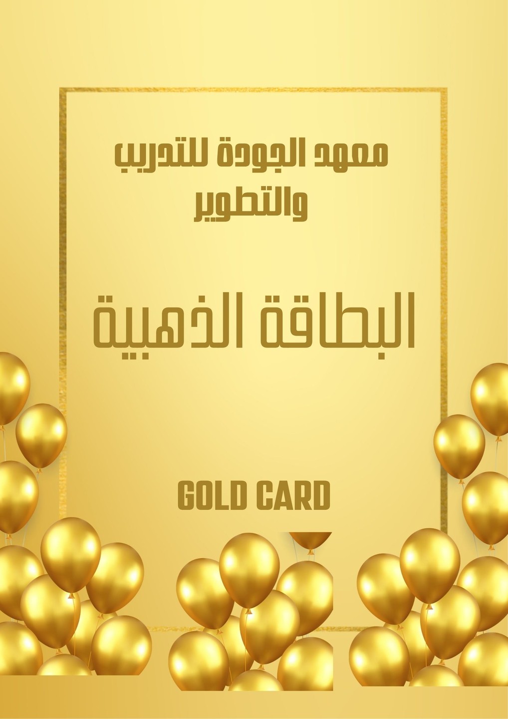 صورة المعرض