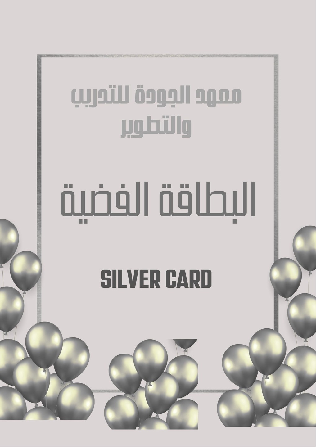 صورة المعرض