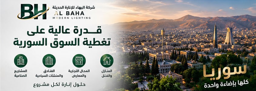صورة المقال