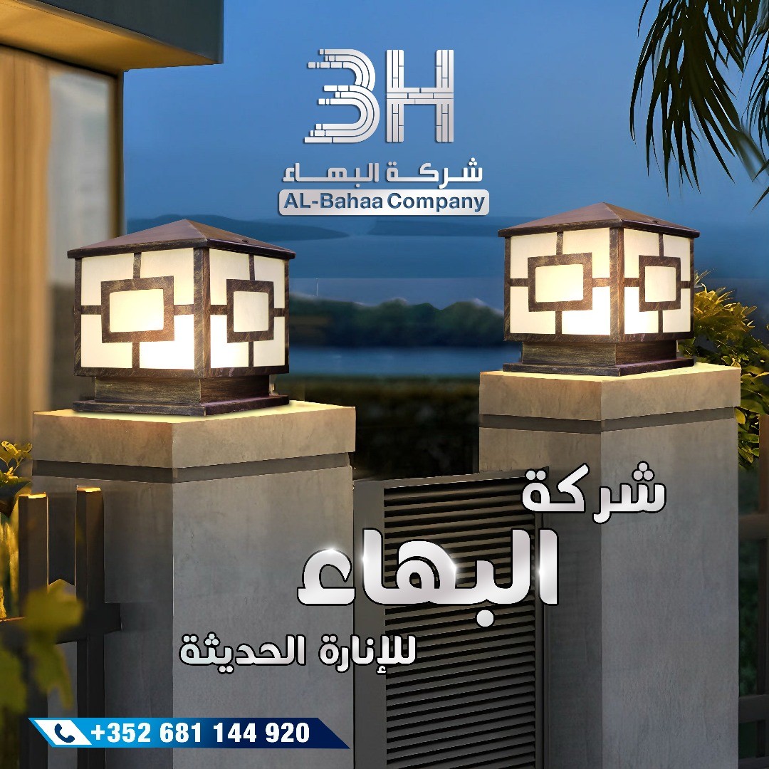 صورة القسم