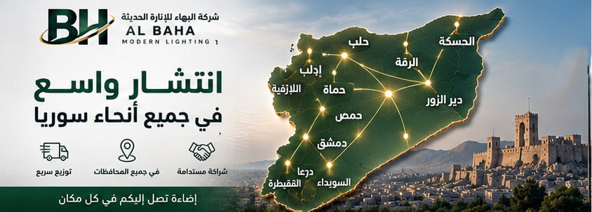 صورة المقال