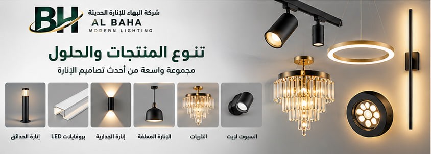 صورة المقال