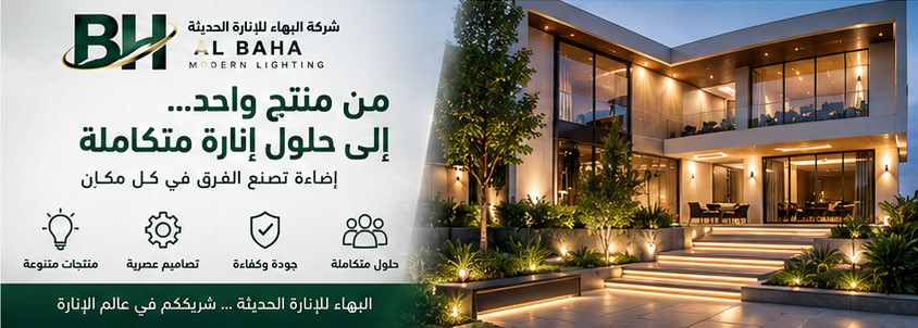 صورة المقال