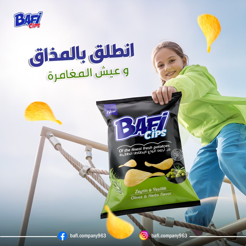 صورة العنصر