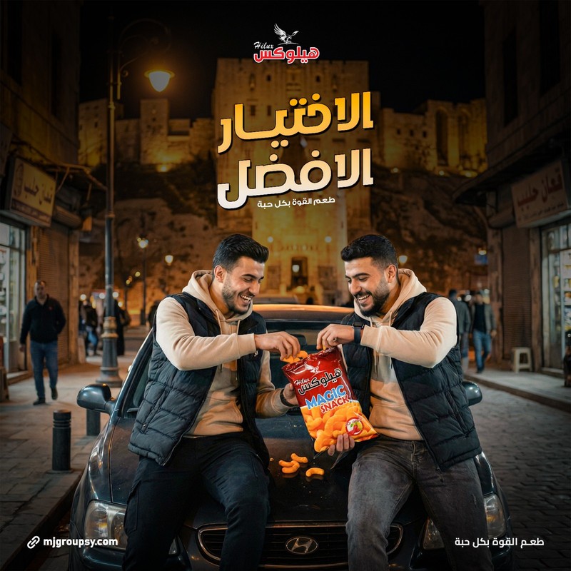 صورة العنصر