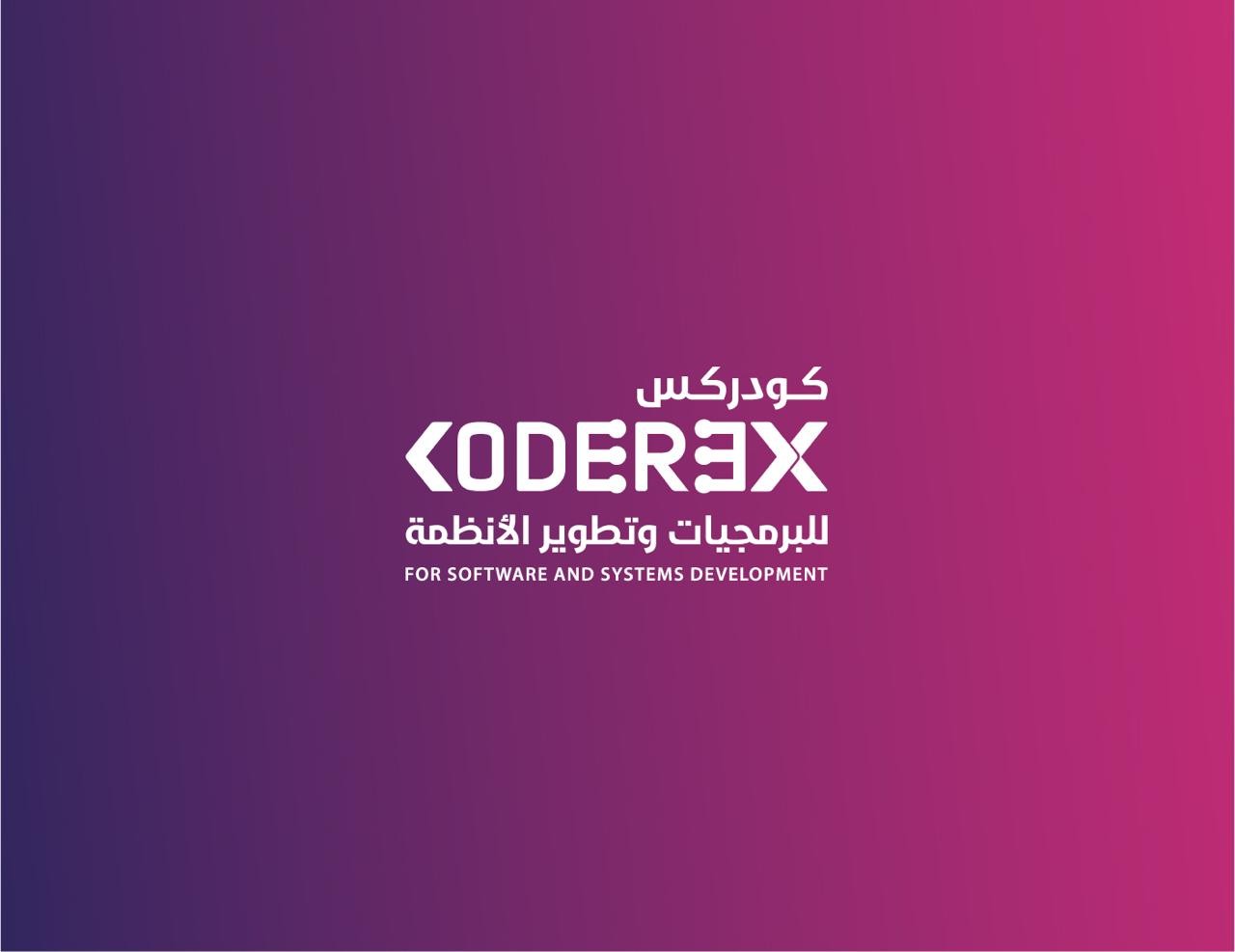 صورة القسم