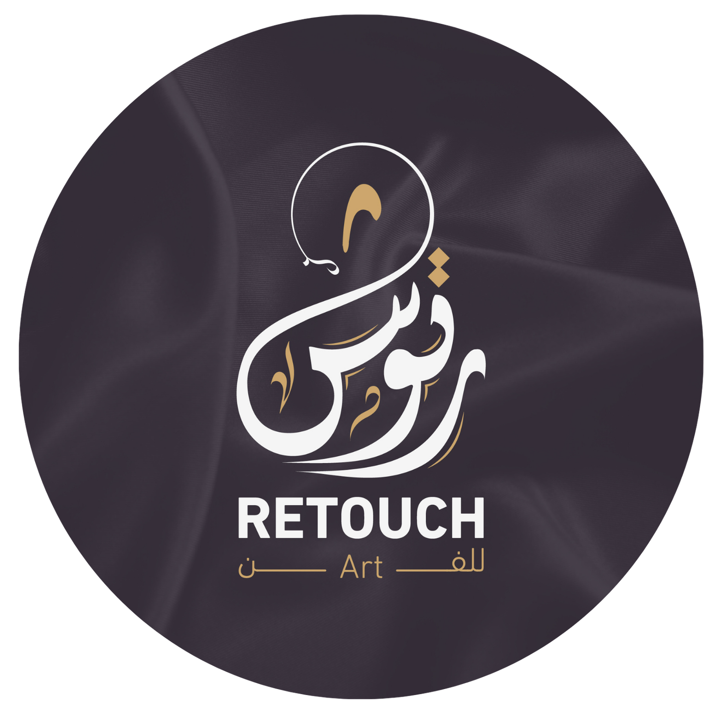 صورة القسم