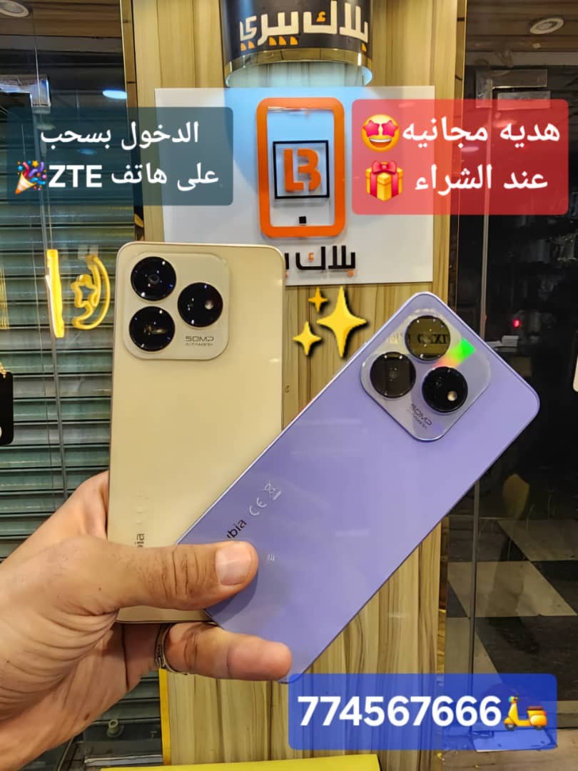 صورة العنصر