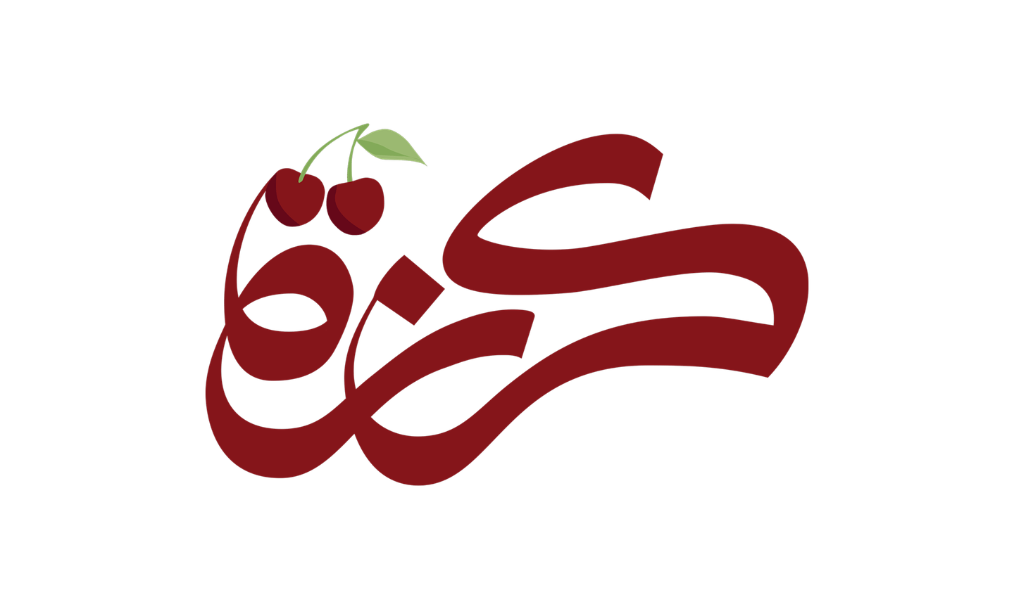 حصة بناء العضلات