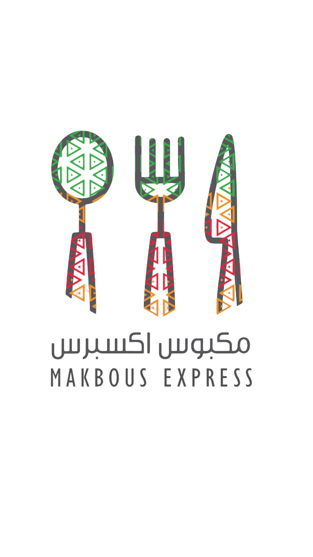 حصة بناء العضلات