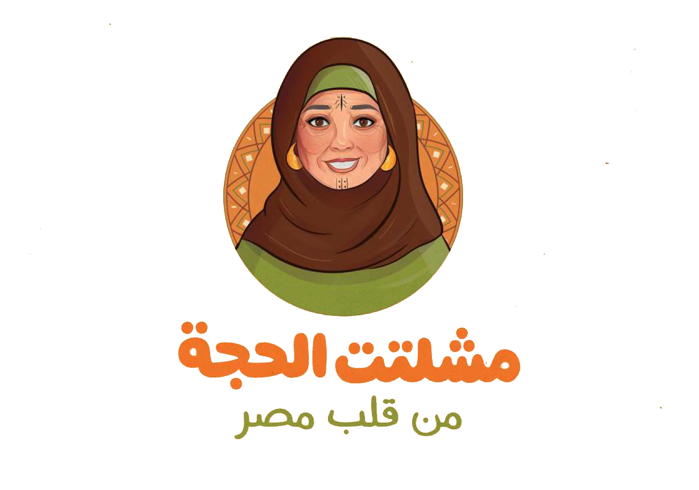 حصة بناء العضلات