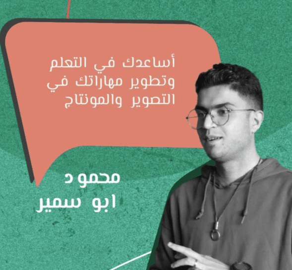 صورة المعرض
