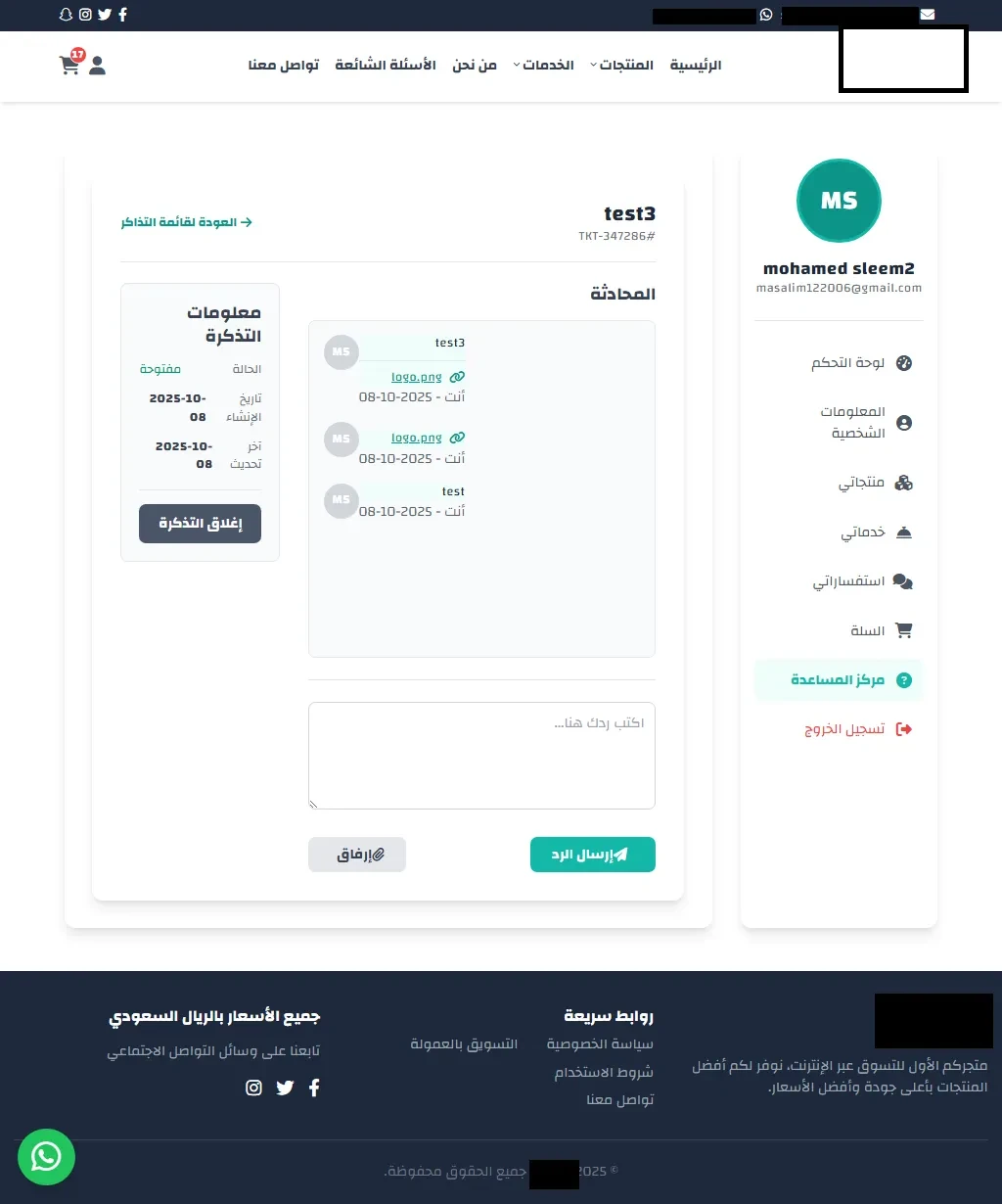 صورة المعرض