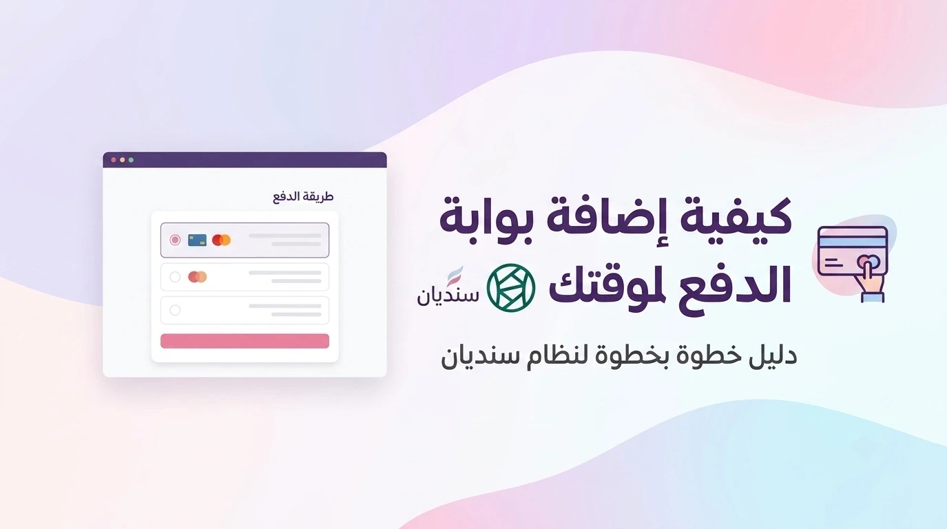 صورة المقال