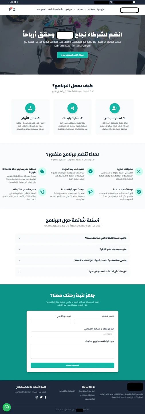 صورة المعرض