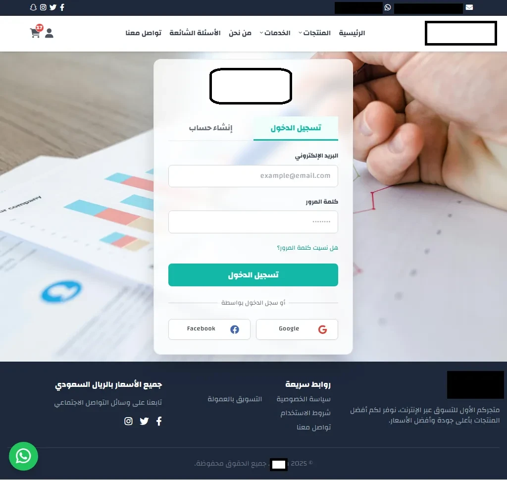 صورة المعرض