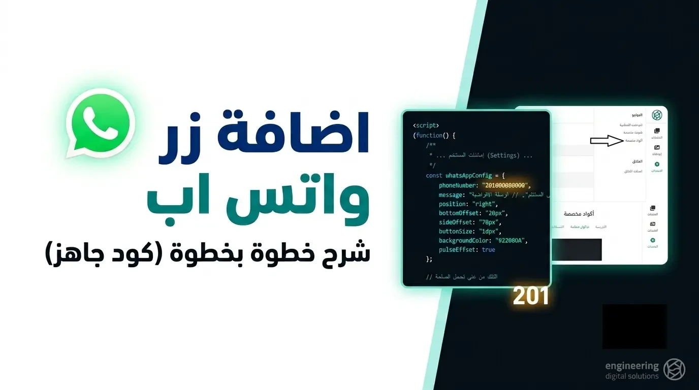 صورة المقال