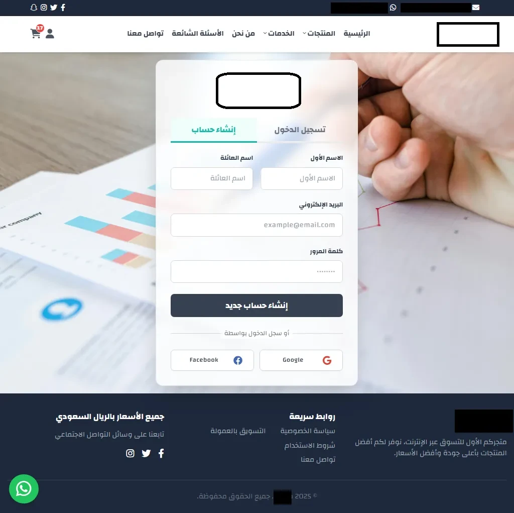 صورة المعرض