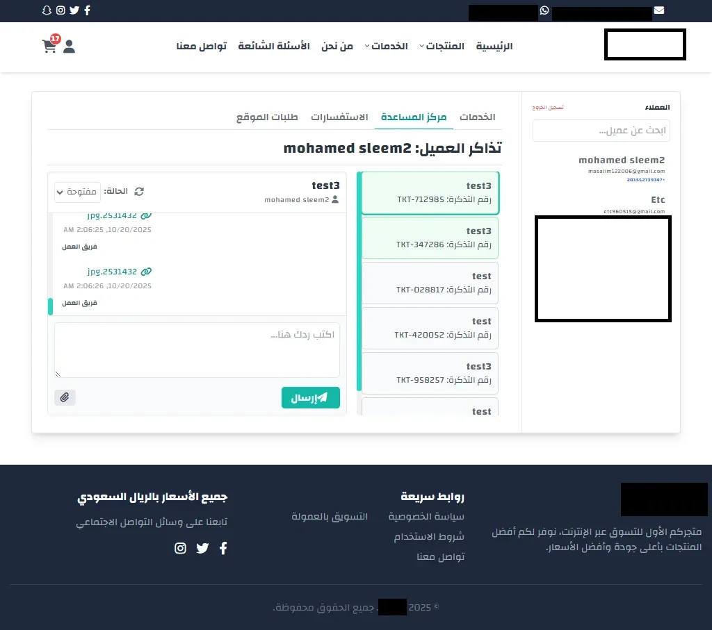 صورة المعرض