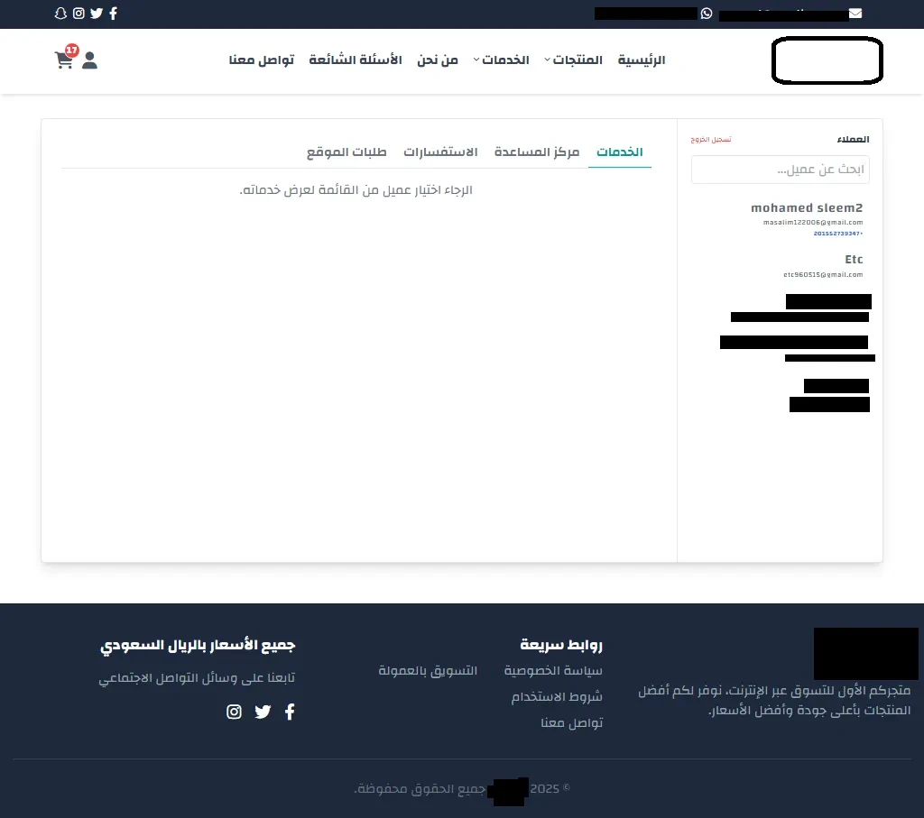 صورة المعرض