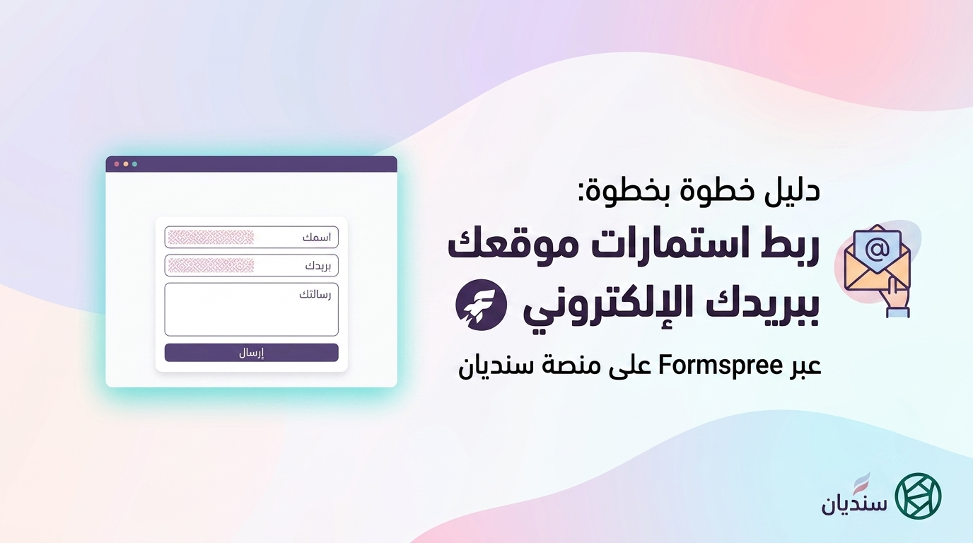 صورة المقال