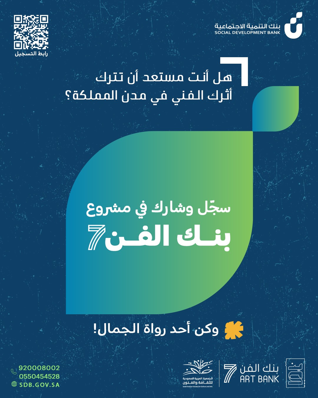 صورة المعرض