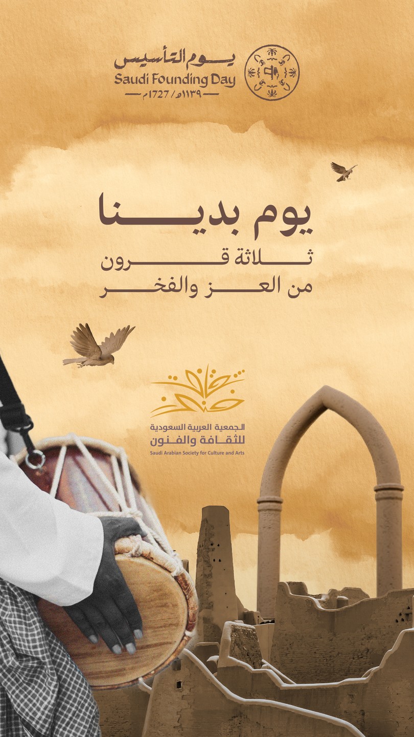 صورة المعرض