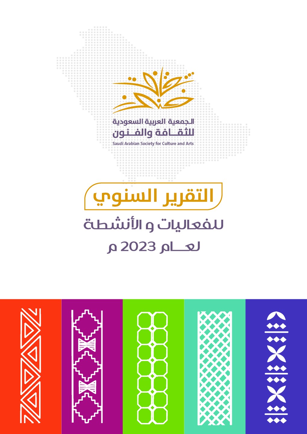 صورة العنصر